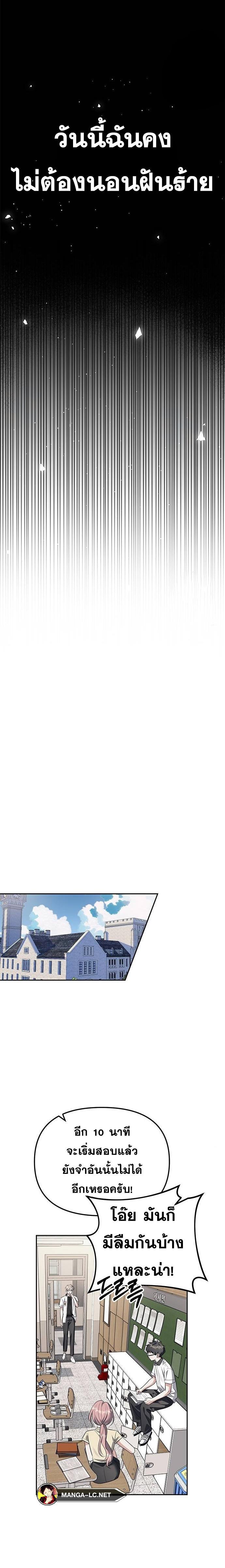 Doujin-Lc- อ่าน โดจิน มังฮวา เกาหลี ญี่ปุ่น จีน แปลไทย Undercover! Chaebol High School ตอนที่ 1 2 3 4 5 6 7 8 9 10 11 12 13 14 ฟรี ไม่มีโฆษณา อ่าน โดจิน Manhwa เกาหลี ญี่ปุ่น จีน เรามีครบ คัดมาให้เน้นๆ โดจิน 18+ รับประกันความฟินโดย  Doujin Lc