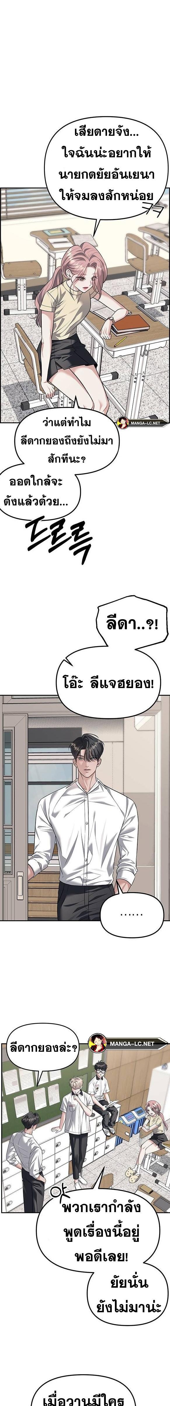 Doujin-Lc- อ่าน โดจิน มังฮวา เกาหลี ญี่ปุ่น จีน แปลไทย Undercover! Chaebol High School ตอนที่ 1 2 3 4 5 6 7 8 9 10 11 12 13 14 ฟรี ไม่มีโฆษณา อ่าน โดจิน Manhwa เกาหลี ญี่ปุ่น จีน เรามีครบ คัดมาให้เน้นๆ โดจิน 18+ รับประกันความฟินโดย  Doujin Lc