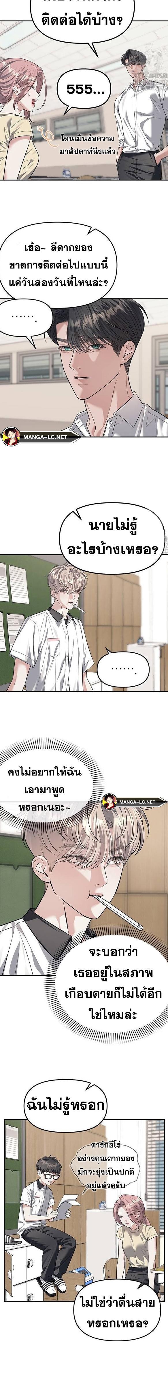 Doujin-Lc- อ่าน โดจิน มังฮวา เกาหลี ญี่ปุ่น จีน แปลไทย Undercover! Chaebol High School ตอนที่ 1 2 3 4 5 6 7 8 9 10 11 12 13 14 ฟรี ไม่มีโฆษณา อ่าน โดจิน Manhwa เกาหลี ญี่ปุ่น จีน เรามีครบ คัดมาให้เน้นๆ โดจิน 18+ รับประกันความฟินโดย  Doujin Lc