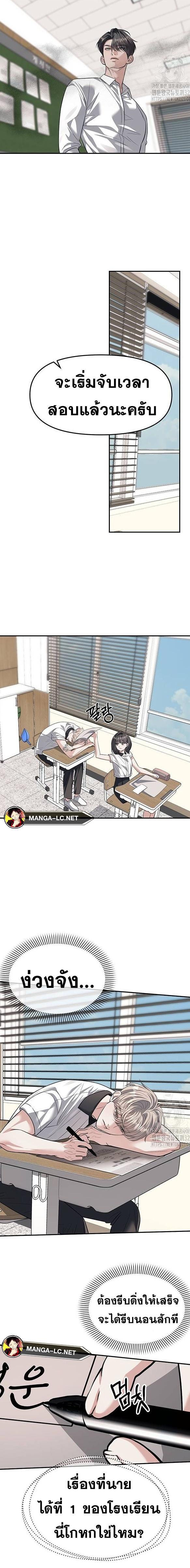 Doujin-Lc- อ่าน โดจิน มังฮวา เกาหลี ญี่ปุ่น จีน แปลไทย Undercover! Chaebol High School ตอนที่ 1 2 3 4 5 6 7 8 9 10 11 12 13 14 ฟรี ไม่มีโฆษณา อ่าน โดจิน Manhwa เกาหลี ญี่ปุ่น จีน เรามีครบ คัดมาให้เน้นๆ โดจิน 18+ รับประกันความฟินโดย  Doujin Lc