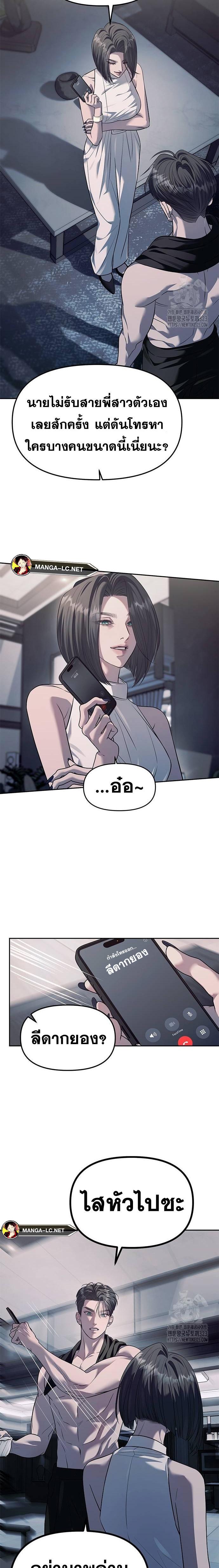 Doujin-Lc- อ่าน โดจิน มังฮวา เกาหลี ญี่ปุ่น จีน แปลไทย Undercover! Chaebol High School ตอนที่ 1 2 3 4 5 6 7 8 9 10 11 12 13 14 ฟรี ไม่มีโฆษณา อ่าน โดจิน Manhwa เกาหลี ญี่ปุ่น จีน เรามีครบ คัดมาให้เน้นๆ โดจิน 18+ รับประกันความฟินโดย  Doujin Lc