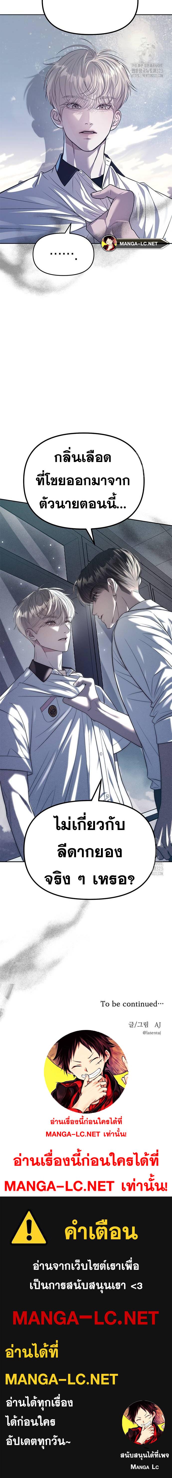 Doujin-Lc- อ่าน โดจิน มังฮวา เกาหลี ญี่ปุ่น จีน แปลไทย Undercover! Chaebol High School ตอนที่ 1 2 3 4 5 6 7 8 9 10 11 12 13 14 ฟรี ไม่มีโฆษณา อ่าน โดจิน Manhwa เกาหลี ญี่ปุ่น จีน เรามีครบ คัดมาให้เน้นๆ โดจิน 18+ รับประกันความฟินโดย  Doujin Lc
