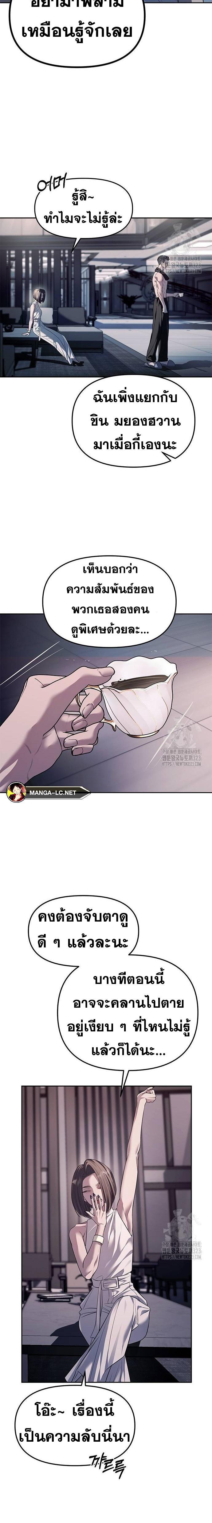 Doujin-Lc- อ่าน โดจิน มังฮวา เกาหลี ญี่ปุ่น จีน แปลไทย Undercover! Chaebol High School ตอนที่ 1 2 3 4 5 6 7 8 9 10 11 12 13 14 ฟรี ไม่มีโฆษณา อ่าน โดจิน Manhwa เกาหลี ญี่ปุ่น จีน เรามีครบ คัดมาให้เน้นๆ โดจิน 18+ รับประกันความฟินโดย  Doujin Lc