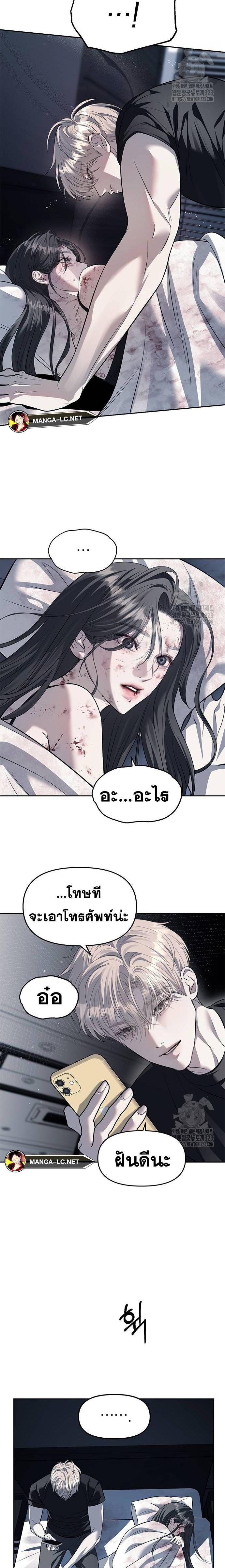 Doujin-Lc- อ่าน โดจิน มังฮวา เกาหลี ญี่ปุ่น จีน แปลไทย Undercover! Chaebol High School ตอนที่ 1 2 3 4 5 6 7 8 9 10 11 12 13 14 ฟรี ไม่มีโฆษณา อ่าน โดจิน Manhwa เกาหลี ญี่ปุ่น จีน เรามีครบ คัดมาให้เน้นๆ โดจิน 18+ รับประกันความฟินโดย  Doujin Lc