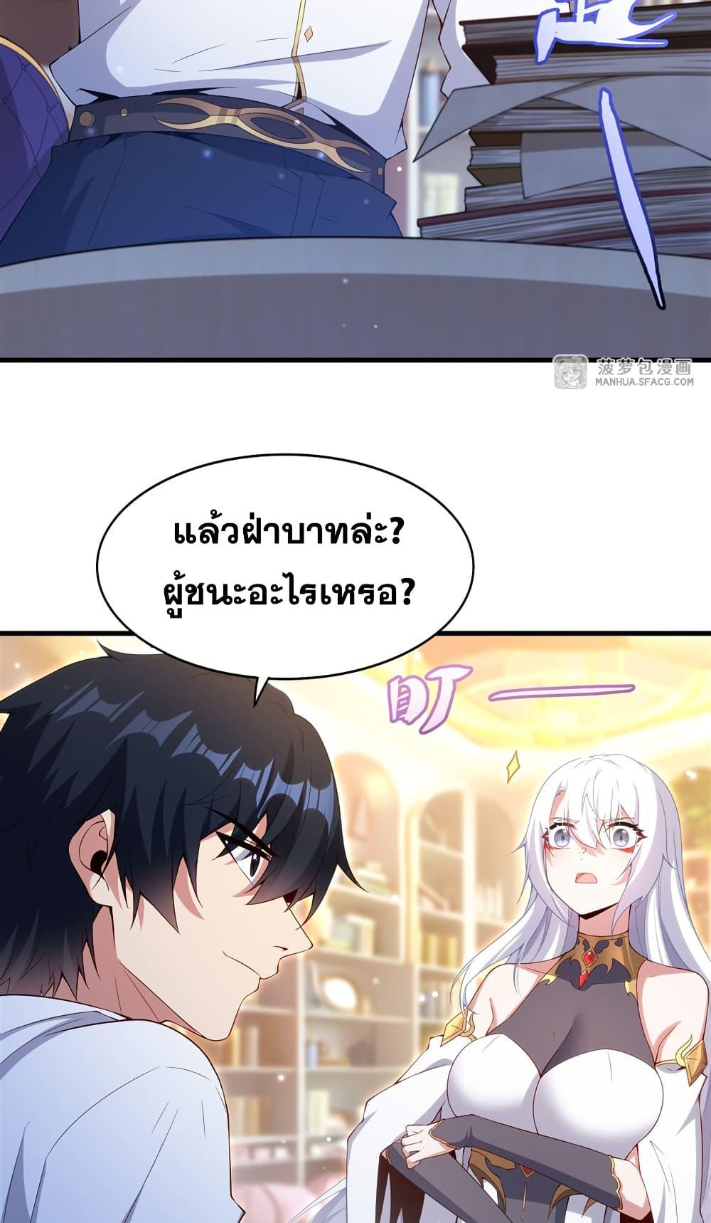 Manga-lc-com อ่านมังงะ อ่านการ์ตูน ออนไลน์ ฟรี Shut Up, Evil Dragon, I Don’t Want to Raise a Child With You Anymore ตอนที่ 1 2 3 4 5 6 7 8 9 10 11 12 13 14 ฟรี ไม่มีโฆษณา Manga-lc - อ่าน มังงะ อ่าน การ์ตูน ออนไลน์ อ่านมังงะ ฟรี