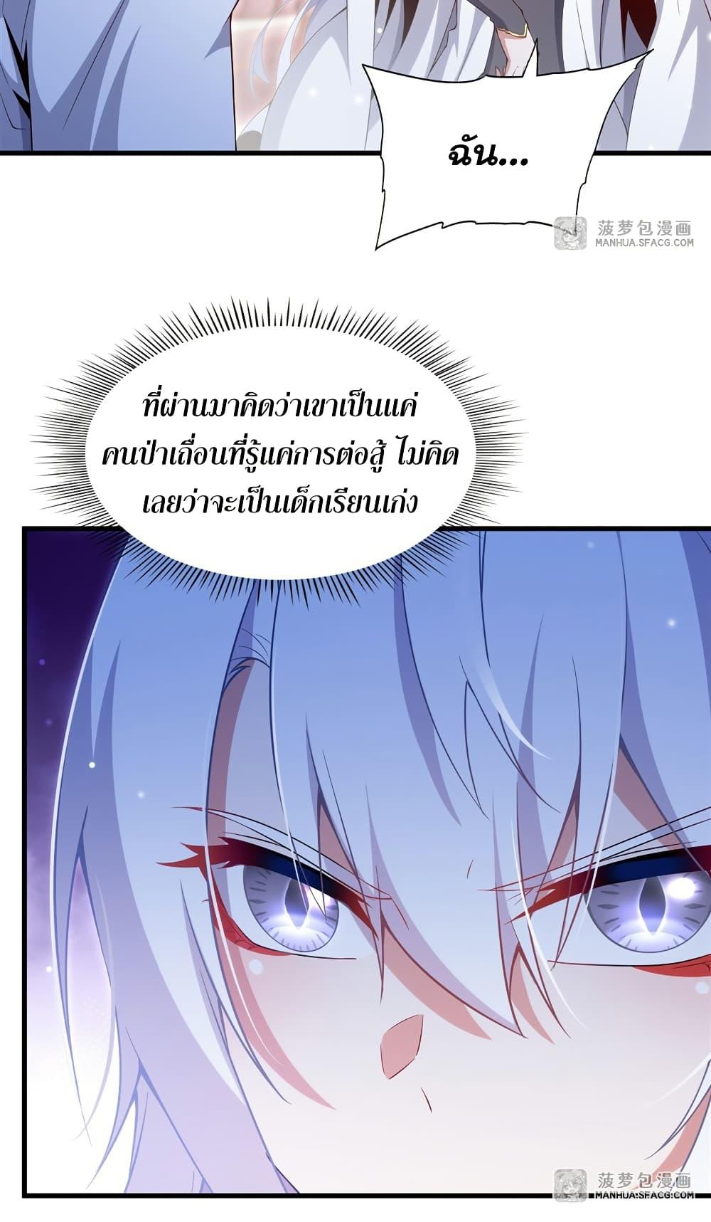 Manga-lc-com อ่านมังงะ อ่านการ์ตูน ออนไลน์ ฟรี Shut Up, Evil Dragon, I Don’t Want to Raise a Child With You Anymore ตอนที่ 1 2 3 4 5 6 7 8 9 10 11 12 13 14 ฟรี ไม่มีโฆษณา Manga-lc - อ่าน มังงะ อ่าน การ์ตูน ออนไลน์ อ่านมังงะ ฟรี