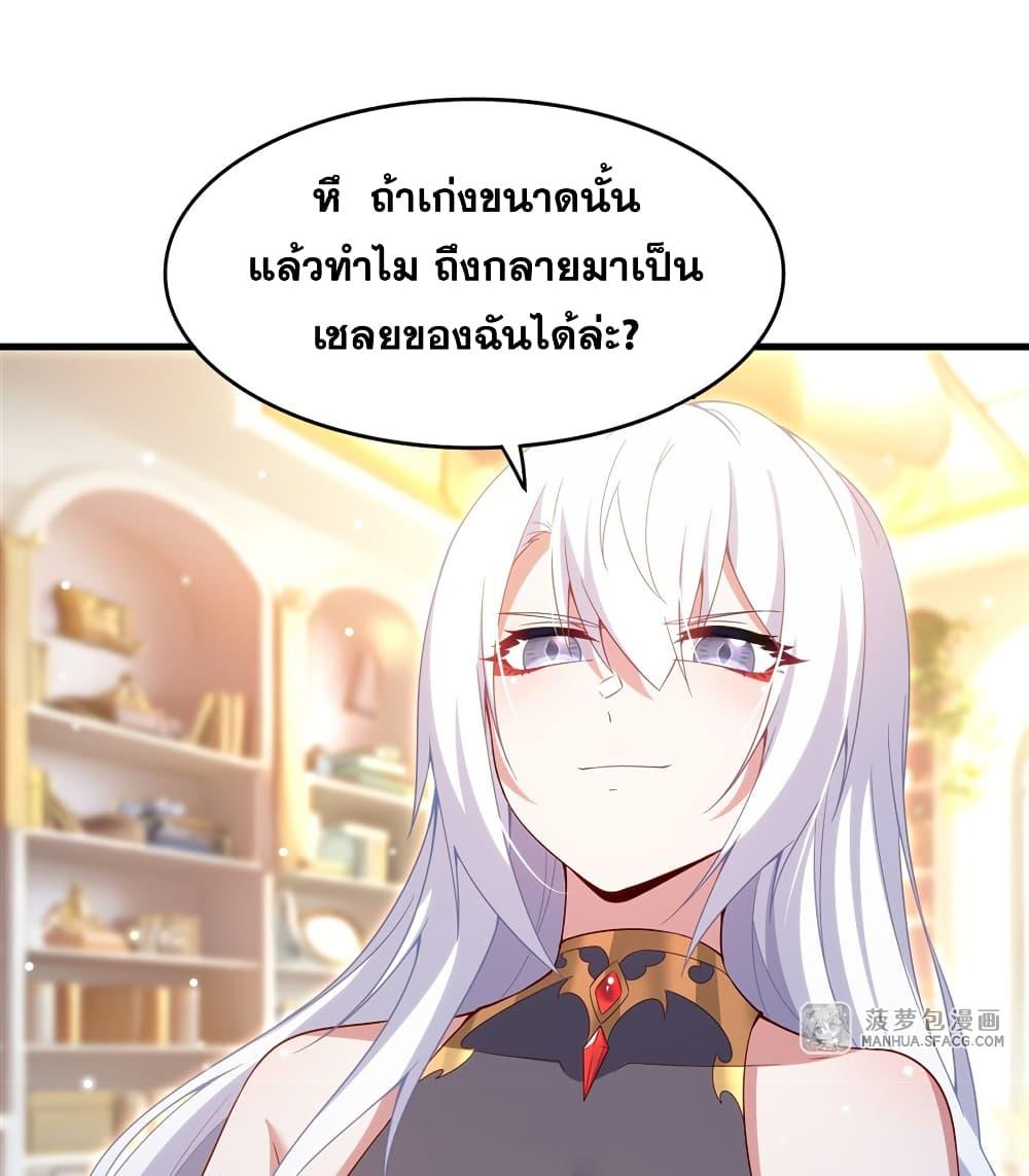 Manga-lc-com อ่านมังงะ อ่านการ์ตูน ออนไลน์ ฟรี Shut Up, Evil Dragon, I Don’t Want to Raise a Child With You Anymore ตอนที่ 1 2 3 4 5 6 7 8 9 10 11 12 13 14 ฟรี ไม่มีโฆษณา Manga-lc - อ่าน มังงะ อ่าน การ์ตูน ออนไลน์ อ่านมังงะ ฟรี