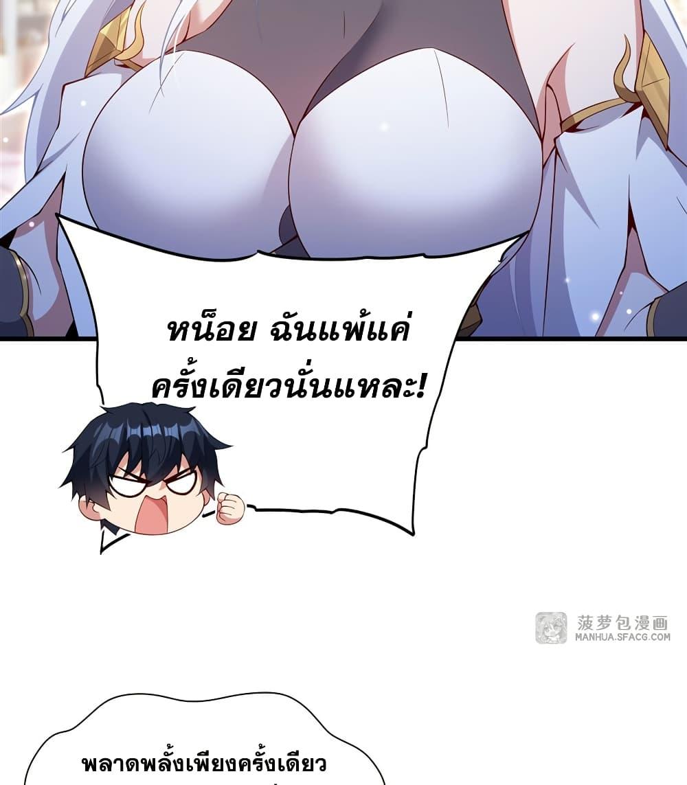 Manga-lc-com อ่านมังงะ อ่านการ์ตูน ออนไลน์ ฟรี Shut Up, Evil Dragon, I Don’t Want to Raise a Child With You Anymore ตอนที่ 1 2 3 4 5 6 7 8 9 10 11 12 13 14 ฟรี ไม่มีโฆษณา Manga-lc - อ่าน มังงะ อ่าน การ์ตูน ออนไลน์ อ่านมังงะ ฟรี