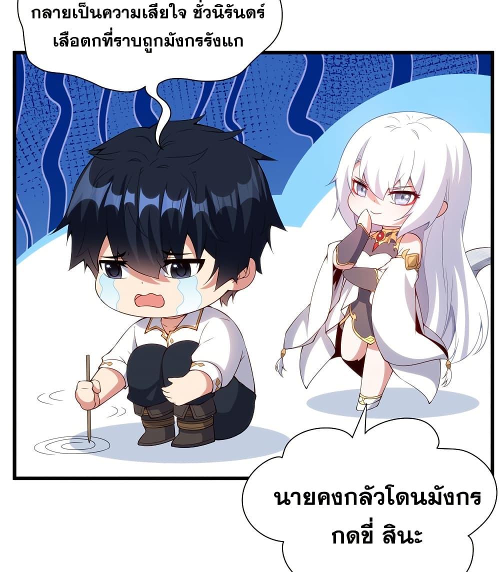 Manga-lc-com อ่านมังงะ อ่านการ์ตูน ออนไลน์ ฟรี Shut Up, Evil Dragon, I Don’t Want to Raise a Child With You Anymore ตอนที่ 1 2 3 4 5 6 7 8 9 10 11 12 13 14 ฟรี ไม่มีโฆษณา Manga-lc - อ่าน มังงะ อ่าน การ์ตูน ออนไลน์ อ่านมังงะ ฟรี