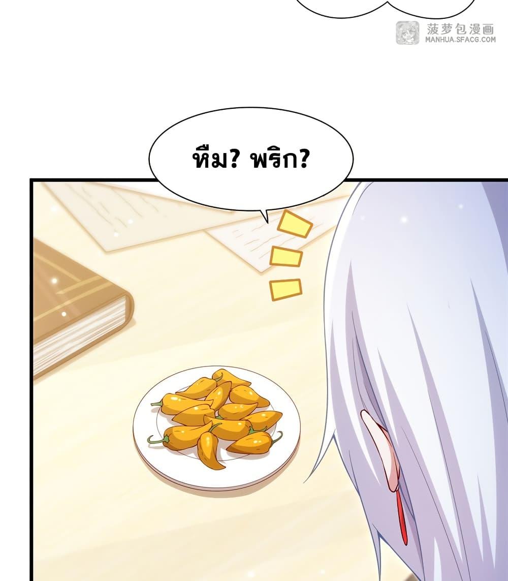 Manga-lc-com อ่านมังงะ อ่านการ์ตูน ออนไลน์ ฟรี Shut Up, Evil Dragon, I Don’t Want to Raise a Child With You Anymore ตอนที่ 1 2 3 4 5 6 7 8 9 10 11 12 13 14 ฟรี ไม่มีโฆษณา Manga-lc - อ่าน มังงะ อ่าน การ์ตูน ออนไลน์ อ่านมังงะ ฟรี