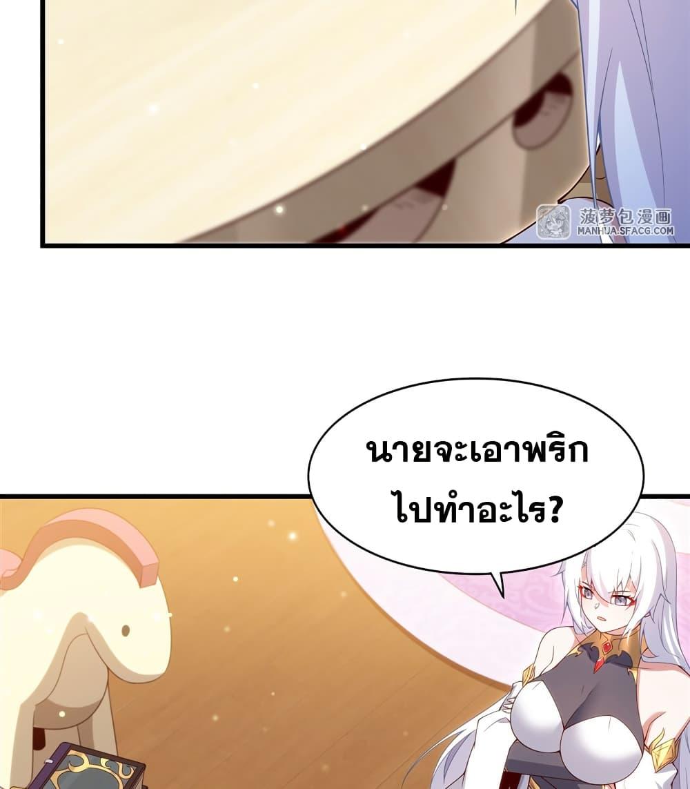 Manga-lc-com อ่านมังงะ อ่านการ์ตูน ออนไลน์ ฟรี Shut Up, Evil Dragon, I Don’t Want to Raise a Child With You Anymore ตอนที่ 1 2 3 4 5 6 7 8 9 10 11 12 13 14 ฟรี ไม่มีโฆษณา Manga-lc - อ่าน มังงะ อ่าน การ์ตูน ออนไลน์ อ่านมังงะ ฟรี