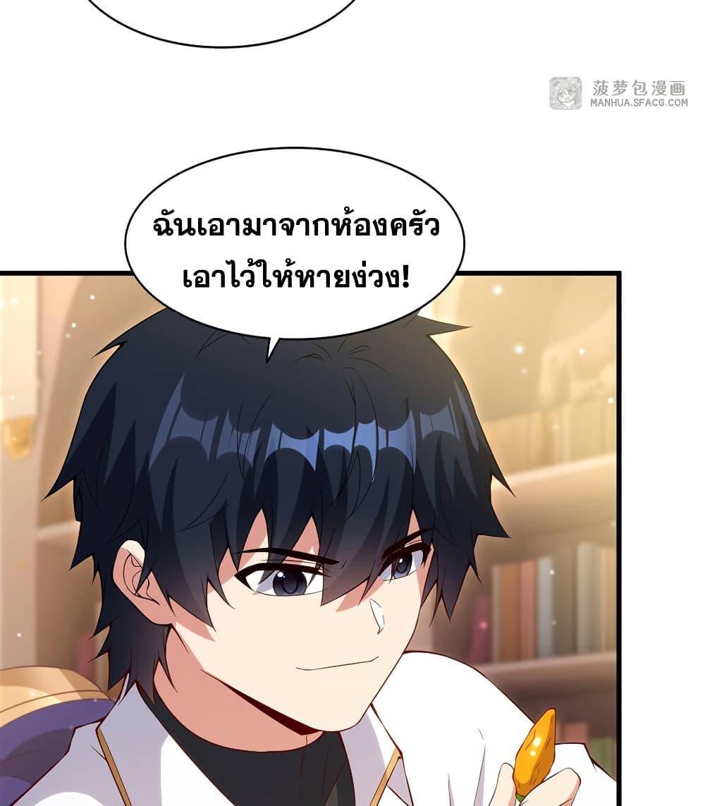Manga-lc-com อ่านมังงะ อ่านการ์ตูน ออนไลน์ ฟรี Shut Up, Evil Dragon, I Don’t Want to Raise a Child With You Anymore ตอนที่ 1 2 3 4 5 6 7 8 9 10 11 12 13 14 ฟรี ไม่มีโฆษณา Manga-lc - อ่าน มังงะ อ่าน การ์ตูน ออนไลน์ อ่านมังงะ ฟรี