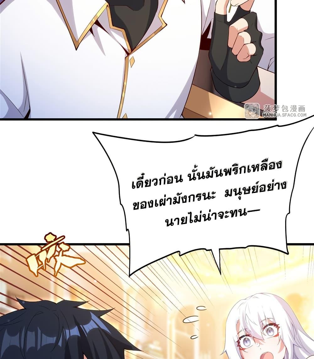 Manga-lc-com อ่านมังงะ อ่านการ์ตูน ออนไลน์ ฟรี Shut Up, Evil Dragon, I Don’t Want to Raise a Child With You Anymore ตอนที่ 1 2 3 4 5 6 7 8 9 10 11 12 13 14 ฟรี ไม่มีโฆษณา Manga-lc - อ่าน มังงะ อ่าน การ์ตูน ออนไลน์ อ่านมังงะ ฟรี