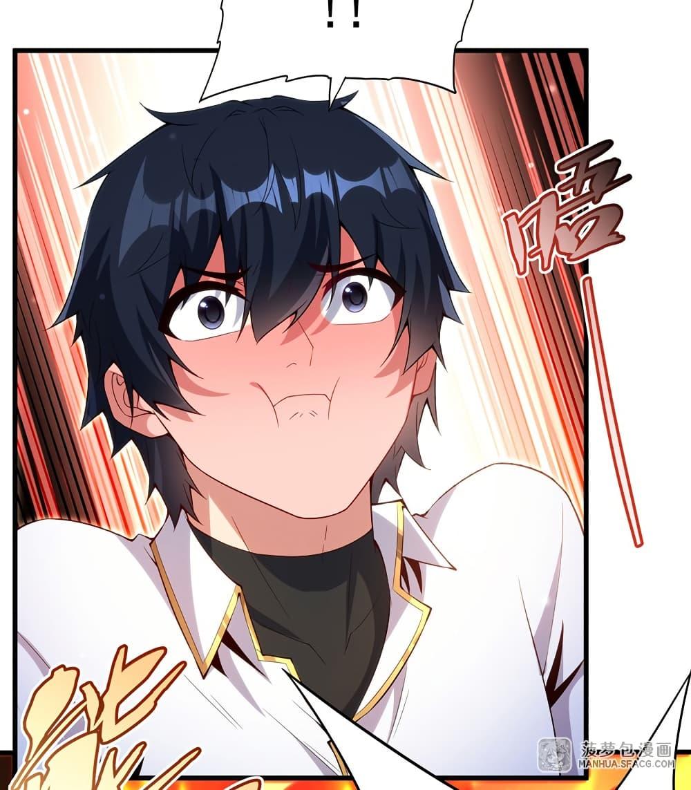 Manga-lc-com อ่านมังงะ อ่านการ์ตูน ออนไลน์ ฟรี Shut Up, Evil Dragon, I Don’t Want to Raise a Child With You Anymore ตอนที่ 1 2 3 4 5 6 7 8 9 10 11 12 13 14 ฟรี ไม่มีโฆษณา Manga-lc - อ่าน มังงะ อ่าน การ์ตูน ออนไลน์ อ่านมังงะ ฟรี