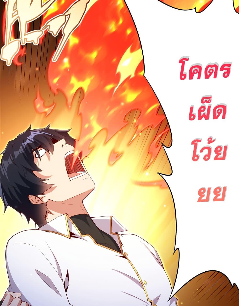 Manga-lc-com อ่านมังงะ อ่านการ์ตูน ออนไลน์ ฟรี Shut Up, Evil Dragon, I Don’t Want to Raise a Child With You Anymore ตอนที่ 1 2 3 4 5 6 7 8 9 10 11 12 13 14 ฟรี ไม่มีโฆษณา Manga-lc - อ่าน มังงะ อ่าน การ์ตูน ออนไลน์ อ่านมังงะ ฟรี
