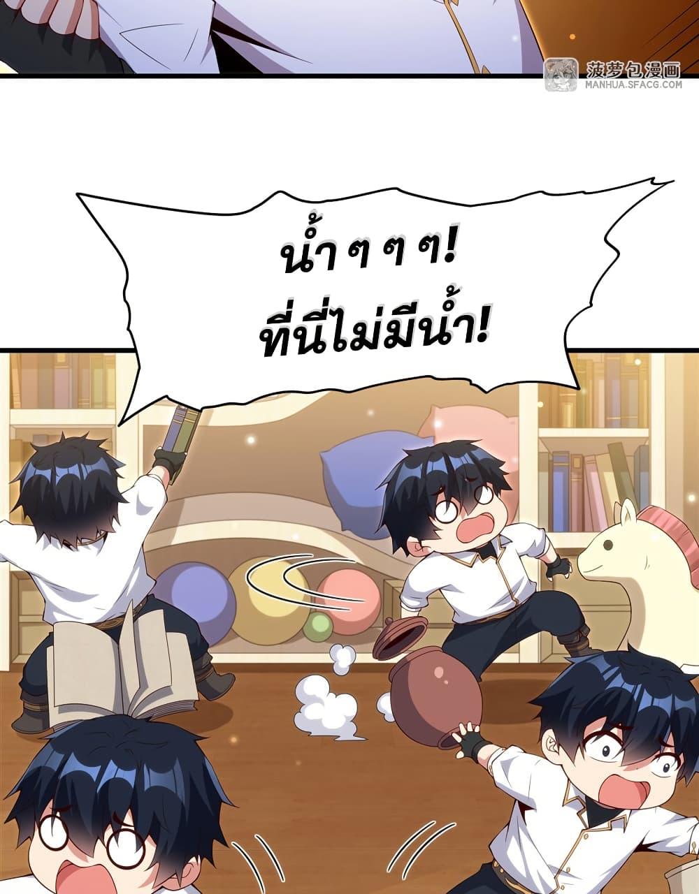 Manga-lc-com อ่านมังงะ อ่านการ์ตูน ออนไลน์ ฟรี Shut Up, Evil Dragon, I Don’t Want to Raise a Child With You Anymore ตอนที่ 1 2 3 4 5 6 7 8 9 10 11 12 13 14 ฟรี ไม่มีโฆษณา Manga-lc - อ่าน มังงะ อ่าน การ์ตูน ออนไลน์ อ่านมังงะ ฟรี