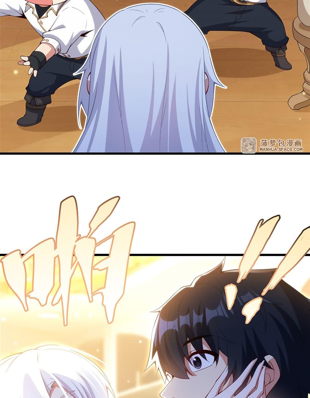 Manga-lc-com อ่านมังงะ อ่านการ์ตูน ออนไลน์ ฟรี Shut Up, Evil Dragon, I Don’t Want to Raise a Child With You Anymore ตอนที่ 1 2 3 4 5 6 7 8 9 10 11 12 13 14 ฟรี ไม่มีโฆษณา Manga-lc - อ่าน มังงะ อ่าน การ์ตูน ออนไลน์ อ่านมังงะ ฟรี