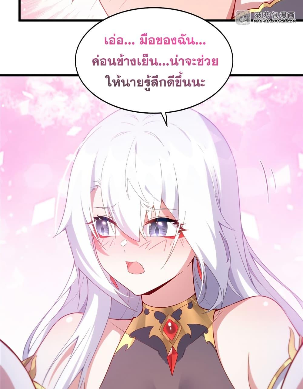 Manga-lc-com อ่านมังงะ อ่านการ์ตูน ออนไลน์ ฟรี Shut Up, Evil Dragon, I Don’t Want to Raise a Child With You Anymore ตอนที่ 1 2 3 4 5 6 7 8 9 10 11 12 13 14 ฟรี ไม่มีโฆษณา Manga-lc - อ่าน มังงะ อ่าน การ์ตูน ออนไลน์ อ่านมังงะ ฟรี