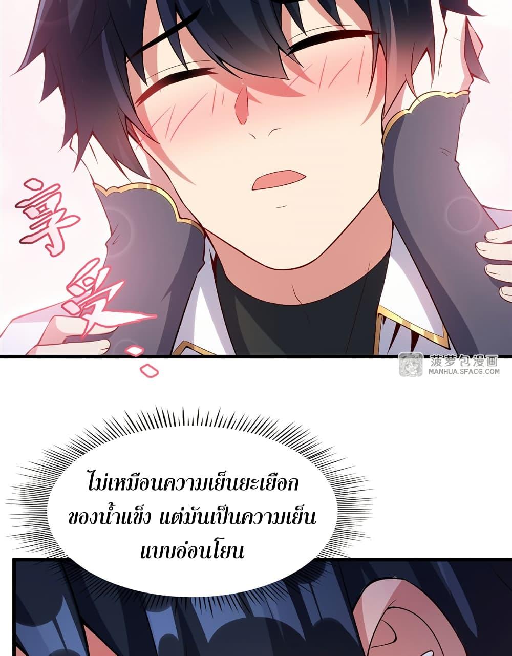 Manga-lc-com อ่านมังงะ อ่านการ์ตูน ออนไลน์ ฟรี Shut Up, Evil Dragon, I Don’t Want to Raise a Child With You Anymore ตอนที่ 1 2 3 4 5 6 7 8 9 10 11 12 13 14 ฟรี ไม่มีโฆษณา Manga-lc - อ่าน มังงะ อ่าน การ์ตูน ออนไลน์ อ่านมังงะ ฟรี