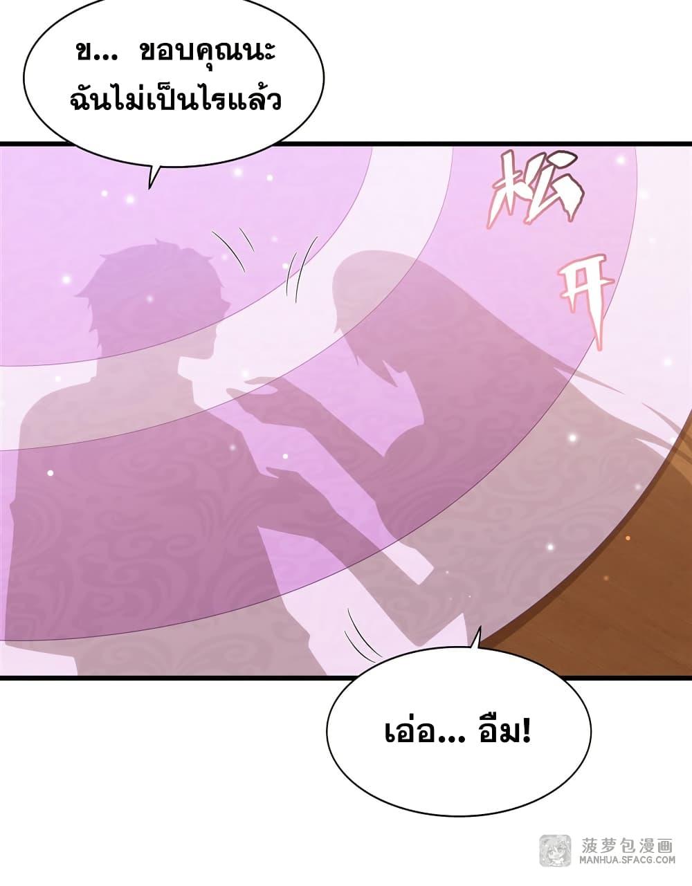 Manga-lc-com อ่านมังงะ อ่านการ์ตูน ออนไลน์ ฟรี Shut Up, Evil Dragon, I Don’t Want to Raise a Child With You Anymore ตอนที่ 1 2 3 4 5 6 7 8 9 10 11 12 13 14 ฟรี ไม่มีโฆษณา Manga-lc - อ่าน มังงะ อ่าน การ์ตูน ออนไลน์ อ่านมังงะ ฟรี