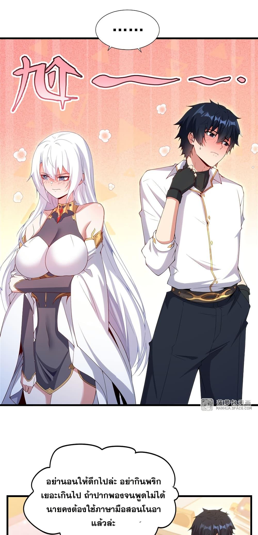 Manga-lc-com อ่านมังงะ อ่านการ์ตูน ออนไลน์ ฟรี Shut Up, Evil Dragon, I Don’t Want to Raise a Child With You Anymore ตอนที่ 1 2 3 4 5 6 7 8 9 10 11 12 13 14 ฟรี ไม่มีโฆษณา Manga-lc - อ่าน มังงะ อ่าน การ์ตูน ออนไลน์ อ่านมังงะ ฟรี