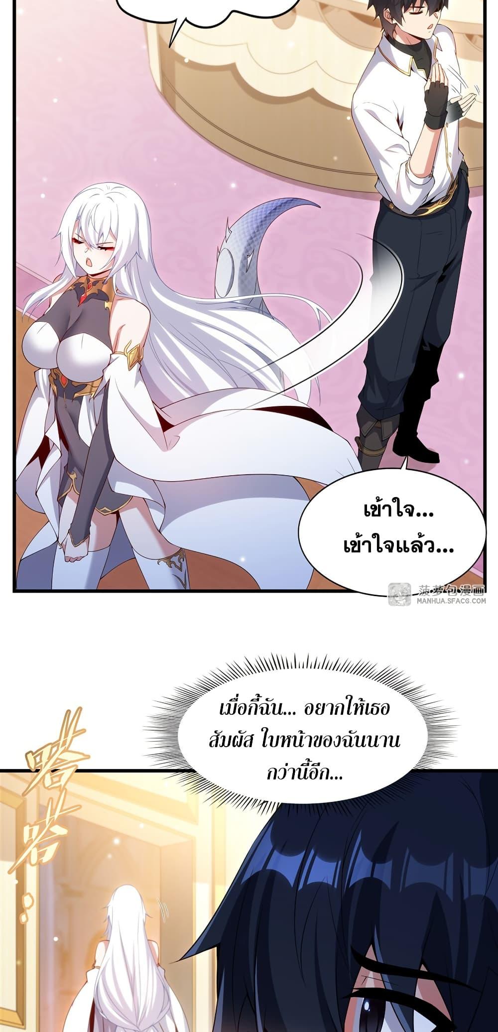 Manga-lc-com อ่านมังงะ อ่านการ์ตูน ออนไลน์ ฟรี Shut Up, Evil Dragon, I Don’t Want to Raise a Child With You Anymore ตอนที่ 1 2 3 4 5 6 7 8 9 10 11 12 13 14 ฟรี ไม่มีโฆษณา Manga-lc - อ่าน มังงะ อ่าน การ์ตูน ออนไลน์ อ่านมังงะ ฟรี