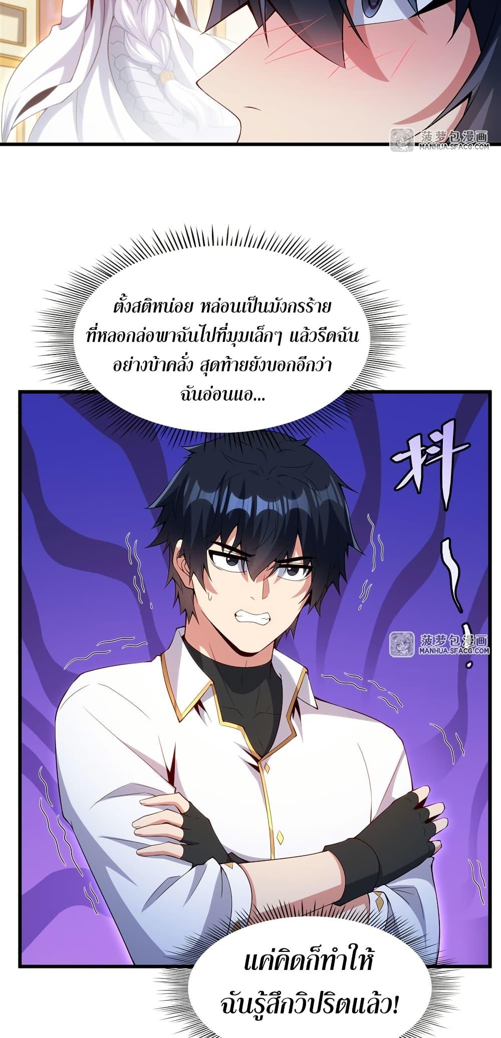 Manga-lc-com อ่านมังงะ อ่านการ์ตูน ออนไลน์ ฟรี Shut Up, Evil Dragon, I Don’t Want to Raise a Child With You Anymore ตอนที่ 1 2 3 4 5 6 7 8 9 10 11 12 13 14 ฟรี ไม่มีโฆษณา Manga-lc - อ่าน มังงะ อ่าน การ์ตูน ออนไลน์ อ่านมังงะ ฟรี