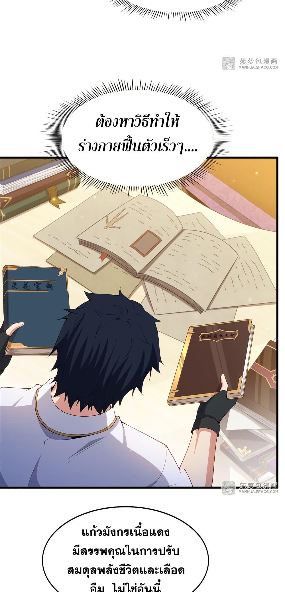 Manga-lc-com อ่านมังงะ อ่านการ์ตูน ออนไลน์ ฟรี Shut Up, Evil Dragon, I Don’t Want to Raise a Child With You Anymore ตอนที่ 1 2 3 4 5 6 7 8 9 10 11 12 13 14 ฟรี ไม่มีโฆษณา Manga-lc - อ่าน มังงะ อ่าน การ์ตูน ออนไลน์ อ่านมังงะ ฟรี