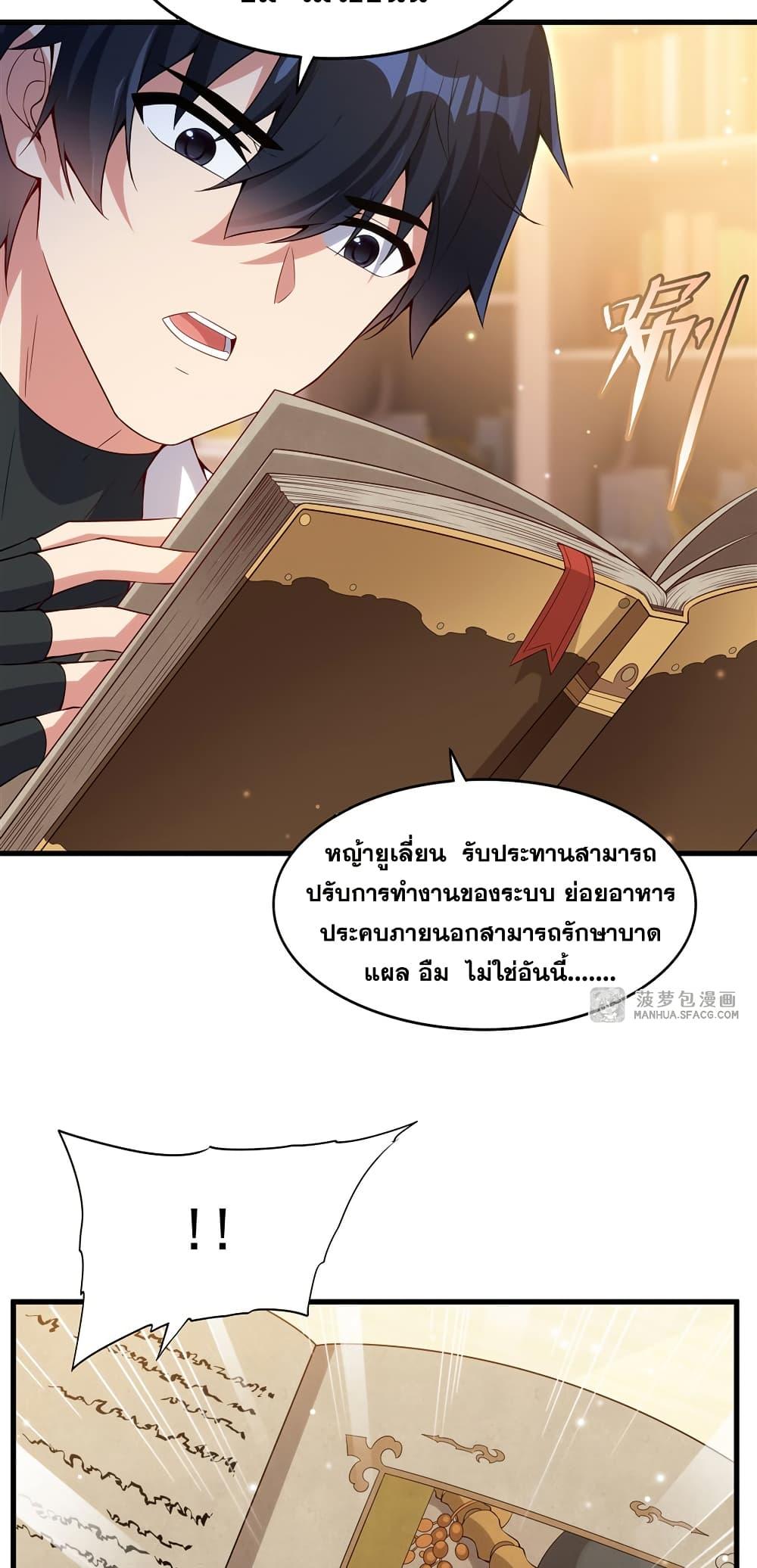 Manga-lc-com อ่านมังงะ อ่านการ์ตูน ออนไลน์ ฟรี Shut Up, Evil Dragon, I Don’t Want to Raise a Child With You Anymore ตอนที่ 1 2 3 4 5 6 7 8 9 10 11 12 13 14 ฟรี ไม่มีโฆษณา Manga-lc - อ่าน มังงะ อ่าน การ์ตูน ออนไลน์ อ่านมังงะ ฟรี