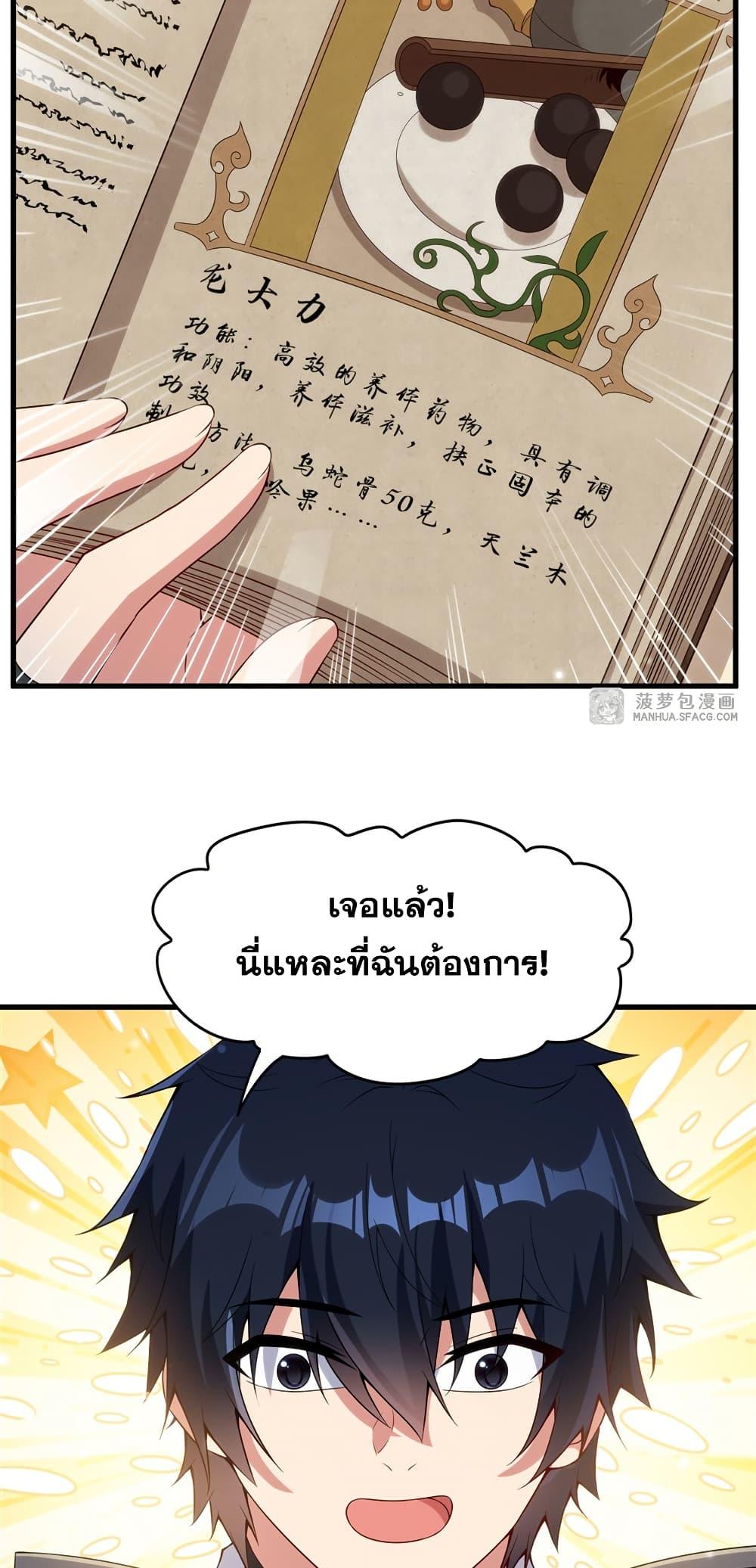 Manga-lc-com อ่านมังงะ อ่านการ์ตูน ออนไลน์ ฟรี Shut Up, Evil Dragon, I Don’t Want to Raise a Child With You Anymore ตอนที่ 1 2 3 4 5 6 7 8 9 10 11 12 13 14 ฟรี ไม่มีโฆษณา Manga-lc - อ่าน มังงะ อ่าน การ์ตูน ออนไลน์ อ่านมังงะ ฟรี