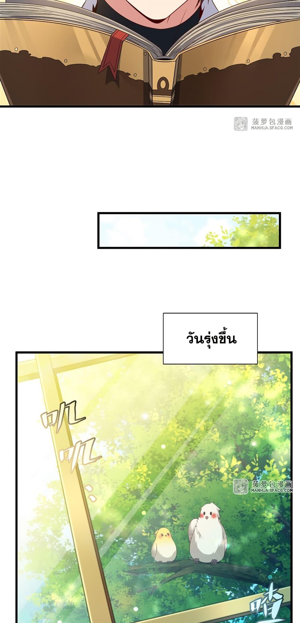 Manga-lc-com อ่านมังงะ อ่านการ์ตูน ออนไลน์ ฟรี Shut Up, Evil Dragon, I Don’t Want to Raise a Child With You Anymore ตอนที่ 1 2 3 4 5 6 7 8 9 10 11 12 13 14 ฟรี ไม่มีโฆษณา Manga-lc - อ่าน มังงะ อ่าน การ์ตูน ออนไลน์ อ่านมังงะ ฟรี