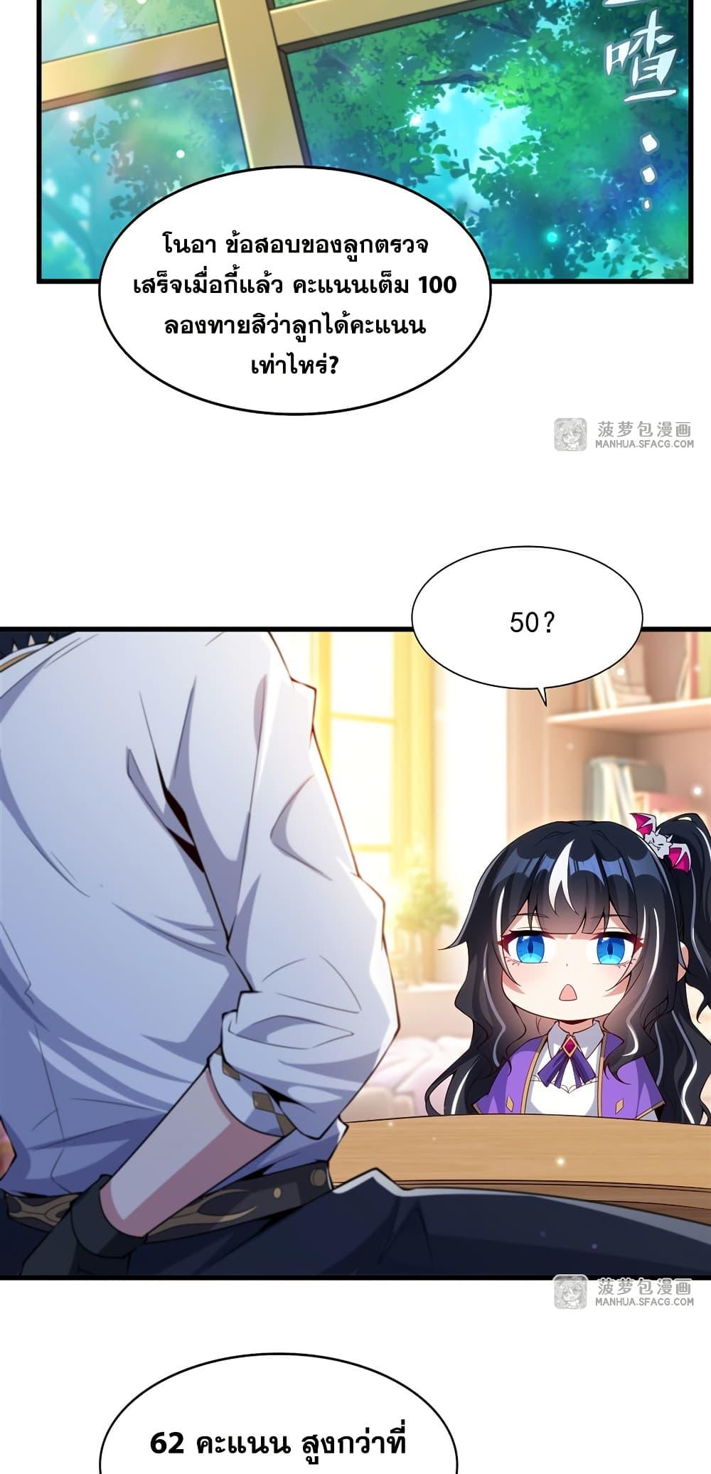 Manga-lc-com อ่านมังงะ อ่านการ์ตูน ออนไลน์ ฟรี Shut Up, Evil Dragon, I Don’t Want to Raise a Child With You Anymore ตอนที่ 1 2 3 4 5 6 7 8 9 10 11 12 13 14 ฟรี ไม่มีโฆษณา Manga-lc - อ่าน มังงะ อ่าน การ์ตูน ออนไลน์ อ่านมังงะ ฟรี