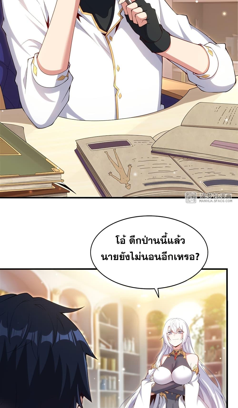 Manga-lc-com อ่านมังงะ อ่านการ์ตูน ออนไลน์ ฟรี Shut Up, Evil Dragon, I Don’t Want to Raise a Child With You Anymore ตอนที่ 1 2 3 4 5 6 7 8 9 10 11 12 13 14 ฟรี ไม่มีโฆษณา Manga-lc - อ่าน มังงะ อ่าน การ์ตูน ออนไลน์ อ่านมังงะ ฟรี