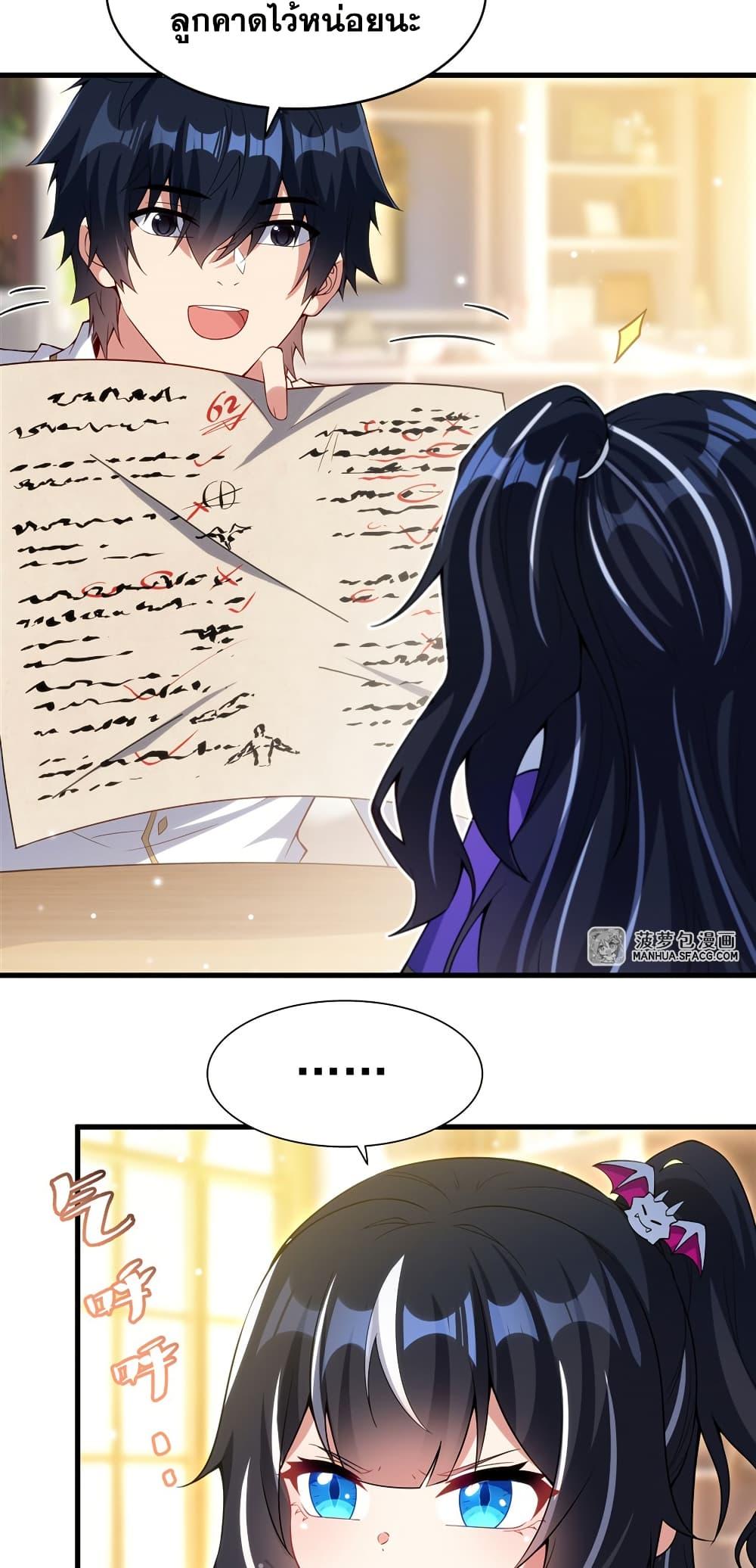 Manga-lc-com อ่านมังงะ อ่านการ์ตูน ออนไลน์ ฟรี Shut Up, Evil Dragon, I Don’t Want to Raise a Child With You Anymore ตอนที่ 1 2 3 4 5 6 7 8 9 10 11 12 13 14 ฟรี ไม่มีโฆษณา Manga-lc - อ่าน มังงะ อ่าน การ์ตูน ออนไลน์ อ่านมังงะ ฟรี