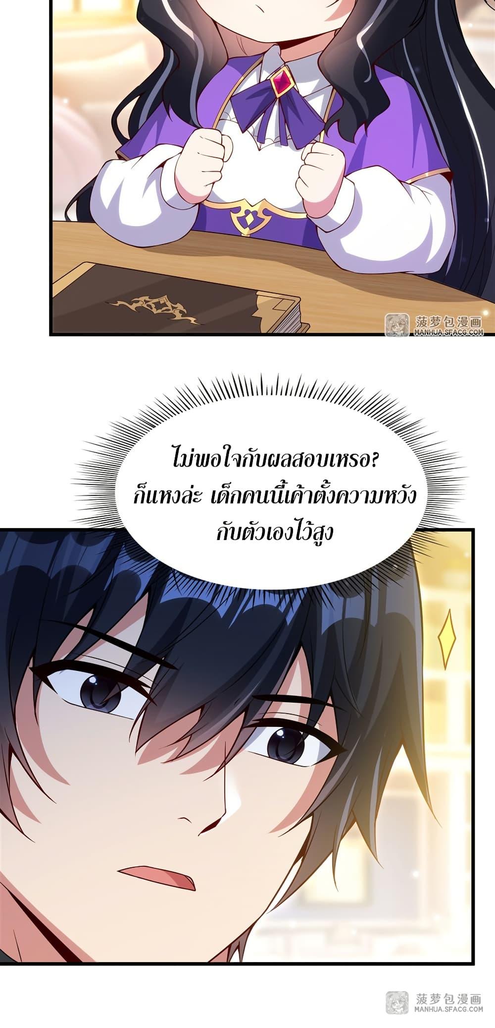 Manga-lc-com อ่านมังงะ อ่านการ์ตูน ออนไลน์ ฟรี Shut Up, Evil Dragon, I Don’t Want to Raise a Child With You Anymore ตอนที่ 1 2 3 4 5 6 7 8 9 10 11 12 13 14 ฟรี ไม่มีโฆษณา Manga-lc - อ่าน มังงะ อ่าน การ์ตูน ออนไลน์ อ่านมังงะ ฟรี