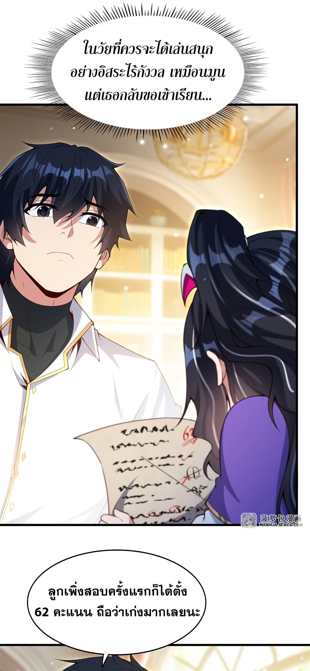 Manga-lc-com อ่านมังงะ อ่านการ์ตูน ออนไลน์ ฟรี Shut Up, Evil Dragon, I Don’t Want to Raise a Child With You Anymore ตอนที่ 1 2 3 4 5 6 7 8 9 10 11 12 13 14 ฟรี ไม่มีโฆษณา Manga-lc - อ่าน มังงะ อ่าน การ์ตูน ออนไลน์ อ่านมังงะ ฟรี