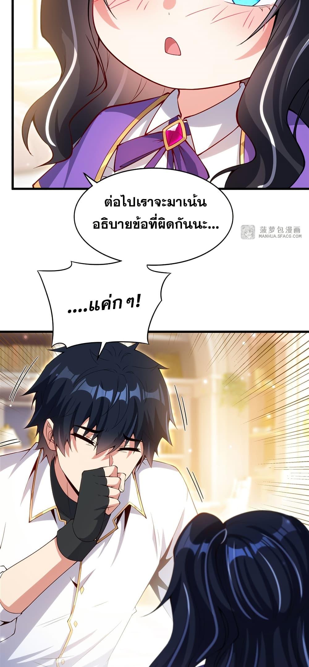 Manga-lc-com อ่านมังงะ อ่านการ์ตูน ออนไลน์ ฟรี Shut Up, Evil Dragon, I Don’t Want to Raise a Child With You Anymore ตอนที่ 1 2 3 4 5 6 7 8 9 10 11 12 13 14 ฟรี ไม่มีโฆษณา Manga-lc - อ่าน มังงะ อ่าน การ์ตูน ออนไลน์ อ่านมังงะ ฟรี