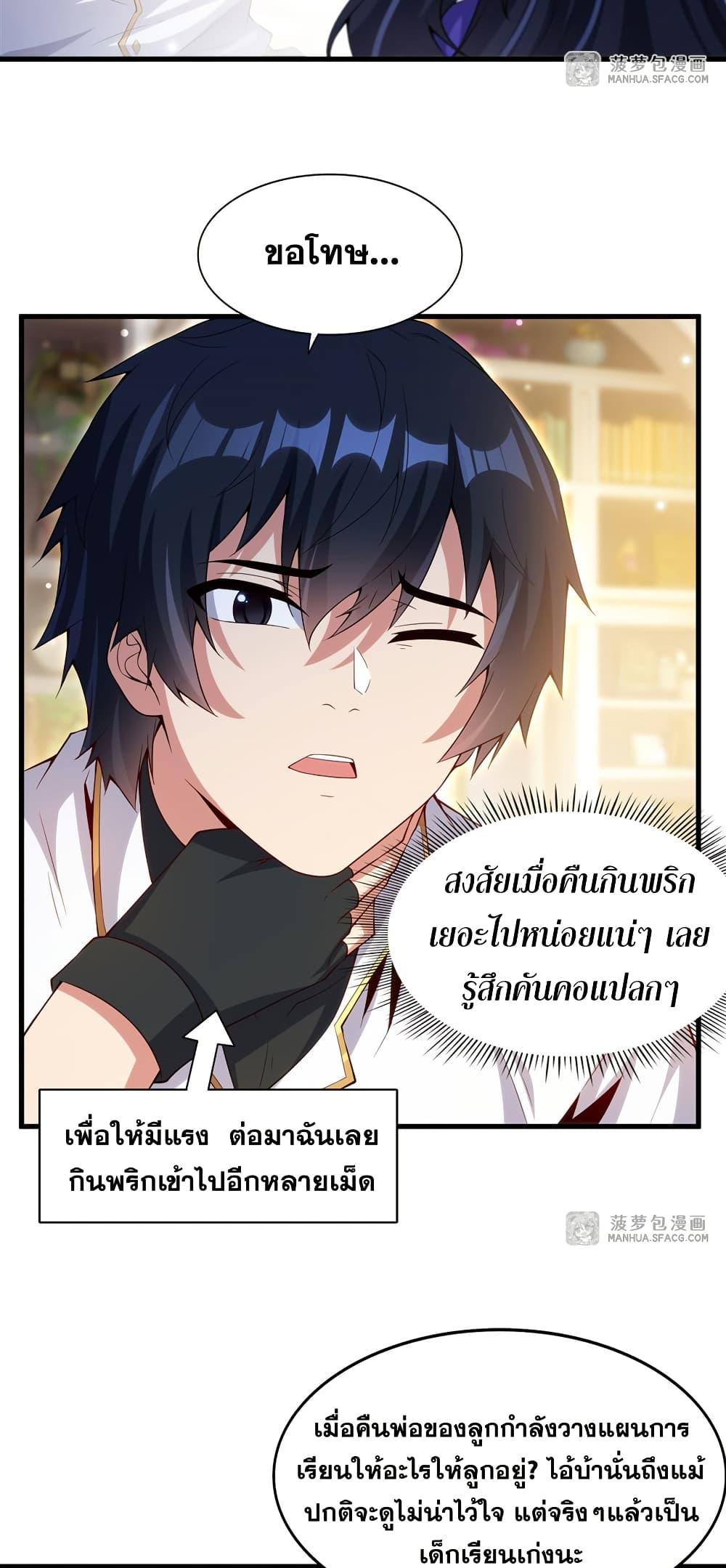 Manga-lc-com อ่านมังงะ อ่านการ์ตูน ออนไลน์ ฟรี Shut Up, Evil Dragon, I Don’t Want to Raise a Child With You Anymore ตอนที่ 1 2 3 4 5 6 7 8 9 10 11 12 13 14 ฟรี ไม่มีโฆษณา Manga-lc - อ่าน มังงะ อ่าน การ์ตูน ออนไลน์ อ่านมังงะ ฟรี