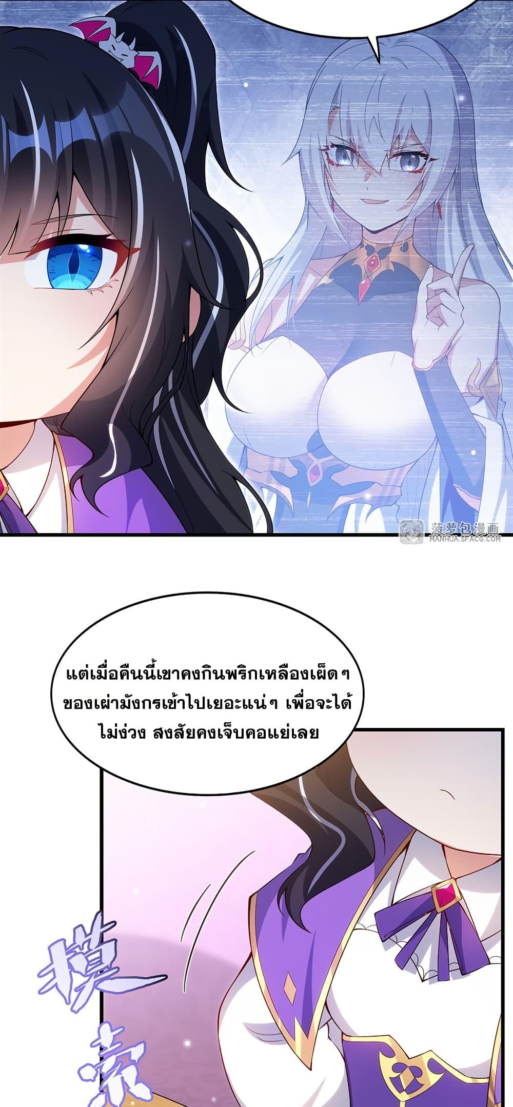 Manga-lc-com อ่านมังงะ อ่านการ์ตูน ออนไลน์ ฟรี Shut Up, Evil Dragon, I Don’t Want to Raise a Child With You Anymore ตอนที่ 1 2 3 4 5 6 7 8 9 10 11 12 13 14 ฟรี ไม่มีโฆษณา Manga-lc - อ่าน มังงะ อ่าน การ์ตูน ออนไลน์ อ่านมังงะ ฟรี