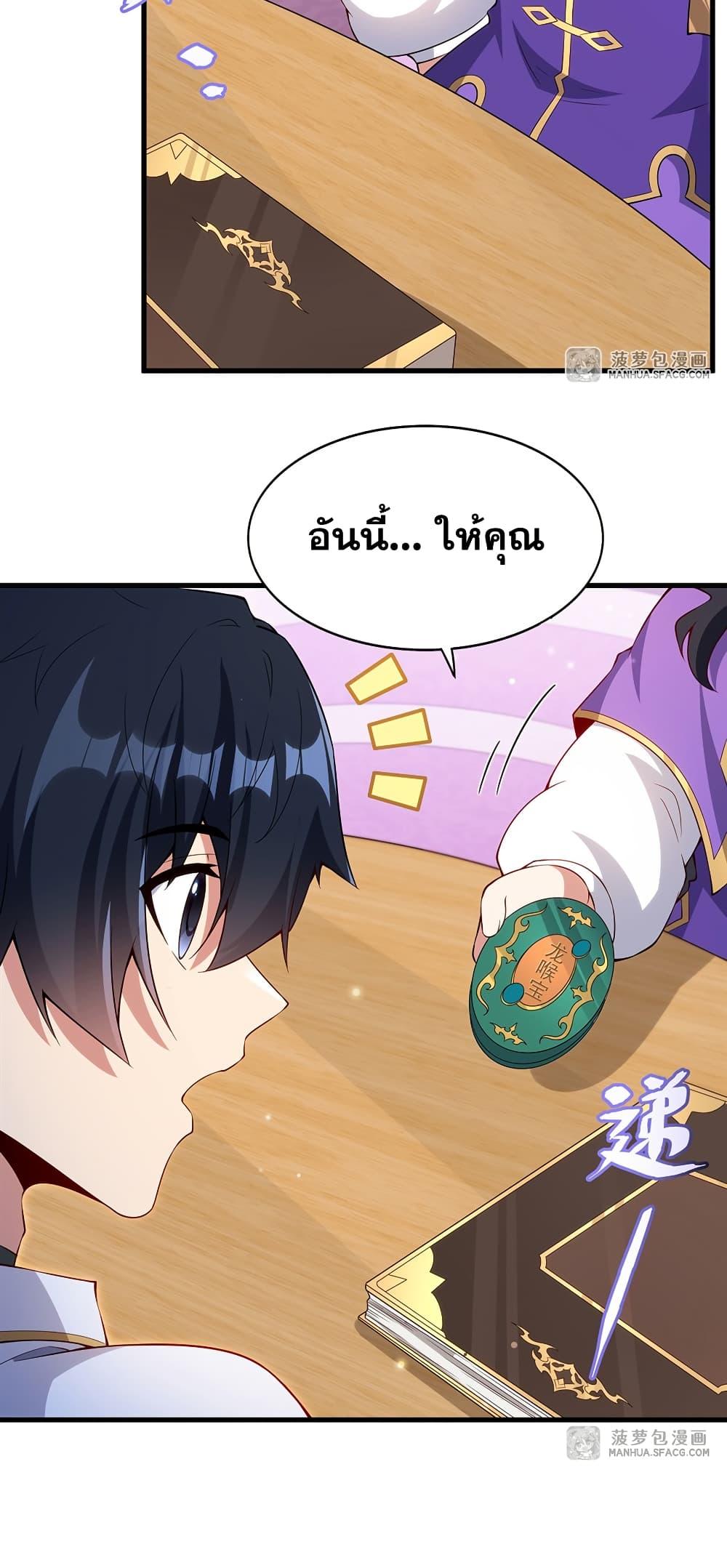 Manga-lc-com อ่านมังงะ อ่านการ์ตูน ออนไลน์ ฟรี Shut Up, Evil Dragon, I Don’t Want to Raise a Child With You Anymore ตอนที่ 1 2 3 4 5 6 7 8 9 10 11 12 13 14 ฟรี ไม่มีโฆษณา Manga-lc - อ่าน มังงะ อ่าน การ์ตูน ออนไลน์ อ่านมังงะ ฟรี
