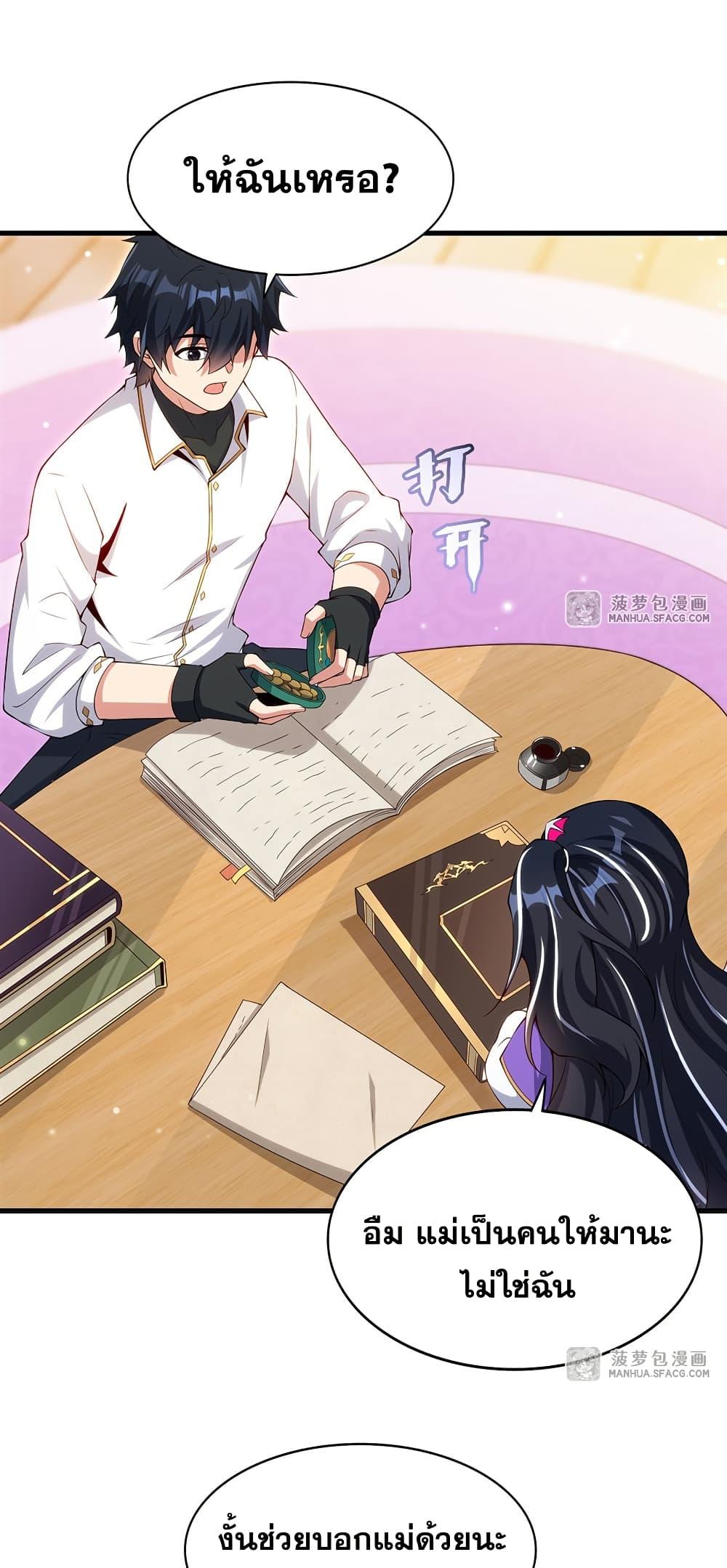 Manga-lc-com อ่านมังงะ อ่านการ์ตูน ออนไลน์ ฟรี Shut Up, Evil Dragon, I Don’t Want to Raise a Child With You Anymore ตอนที่ 1 2 3 4 5 6 7 8 9 10 11 12 13 14 ฟรี ไม่มีโฆษณา Manga-lc - อ่าน มังงะ อ่าน การ์ตูน ออนไลน์ อ่านมังงะ ฟรี
