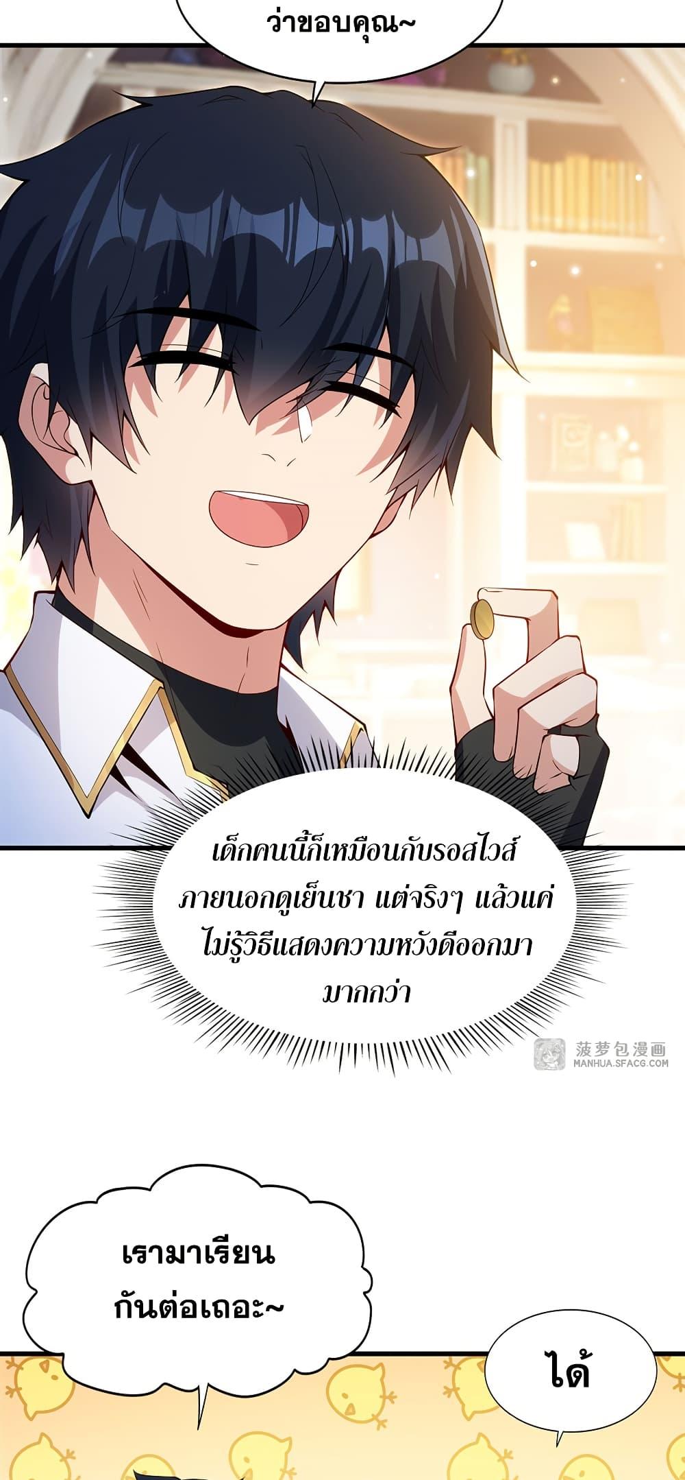 Manga-lc-com อ่านมังงะ อ่านการ์ตูน ออนไลน์ ฟรี Shut Up, Evil Dragon, I Don’t Want to Raise a Child With You Anymore ตอนที่ 1 2 3 4 5 6 7 8 9 10 11 12 13 14 ฟรี ไม่มีโฆษณา Manga-lc - อ่าน มังงะ อ่าน การ์ตูน ออนไลน์ อ่านมังงะ ฟรี
