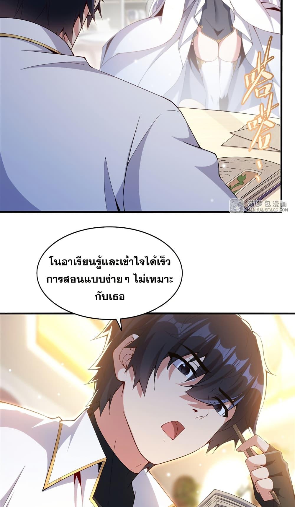 Manga-lc-com อ่านมังงะ อ่านการ์ตูน ออนไลน์ ฟรี Shut Up, Evil Dragon, I Don’t Want to Raise a Child With You Anymore ตอนที่ 1 2 3 4 5 6 7 8 9 10 11 12 13 14 ฟรี ไม่มีโฆษณา Manga-lc - อ่าน มังงะ อ่าน การ์ตูน ออนไลน์ อ่านมังงะ ฟรี