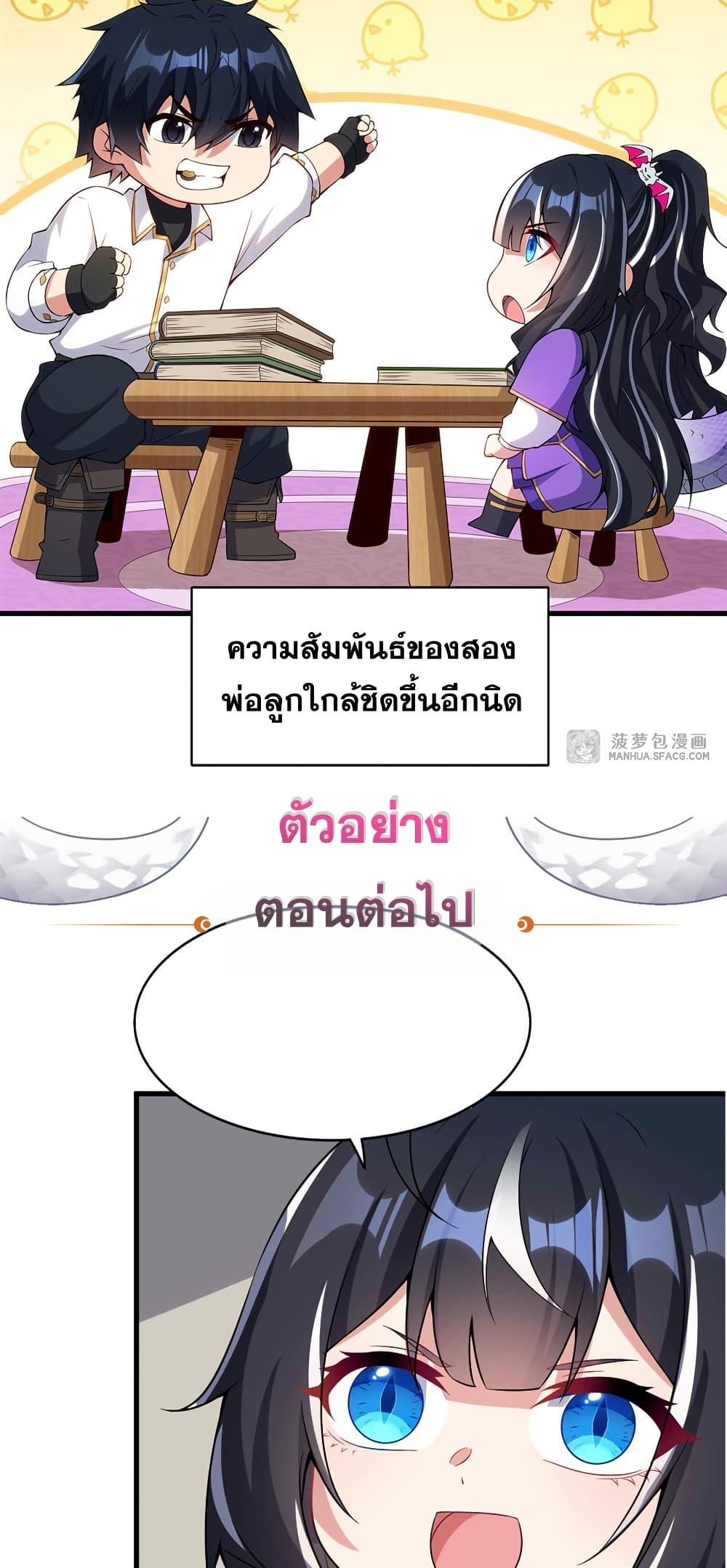 Manga-lc-com อ่านมังงะ อ่านการ์ตูน ออนไลน์ ฟรี Shut Up, Evil Dragon, I Don’t Want to Raise a Child With You Anymore ตอนที่ 1 2 3 4 5 6 7 8 9 10 11 12 13 14 ฟรี ไม่มีโฆษณา Manga-lc - อ่าน มังงะ อ่าน การ์ตูน ออนไลน์ อ่านมังงะ ฟรี