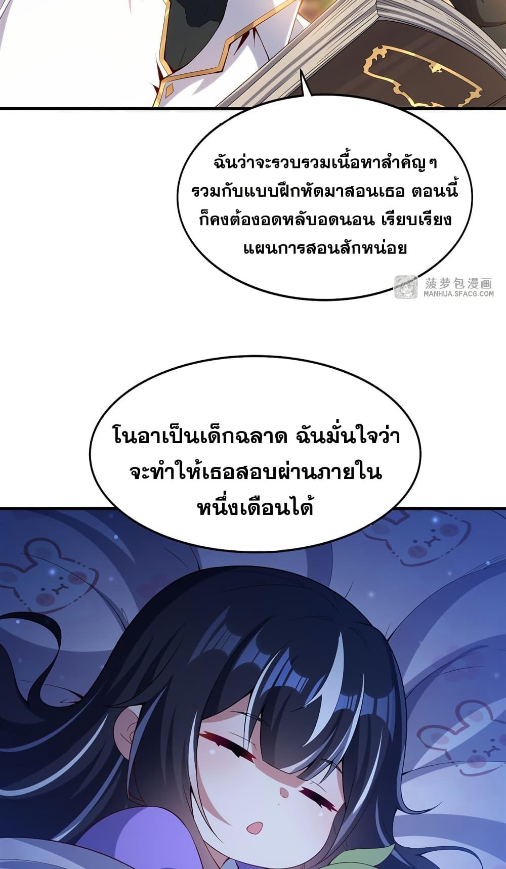 Manga-lc-com อ่านมังงะ อ่านการ์ตูน ออนไลน์ ฟรี Shut Up, Evil Dragon, I Don’t Want to Raise a Child With You Anymore ตอนที่ 1 2 3 4 5 6 7 8 9 10 11 12 13 14 ฟรี ไม่มีโฆษณา Manga-lc - อ่าน มังงะ อ่าน การ์ตูน ออนไลน์ อ่านมังงะ ฟรี
