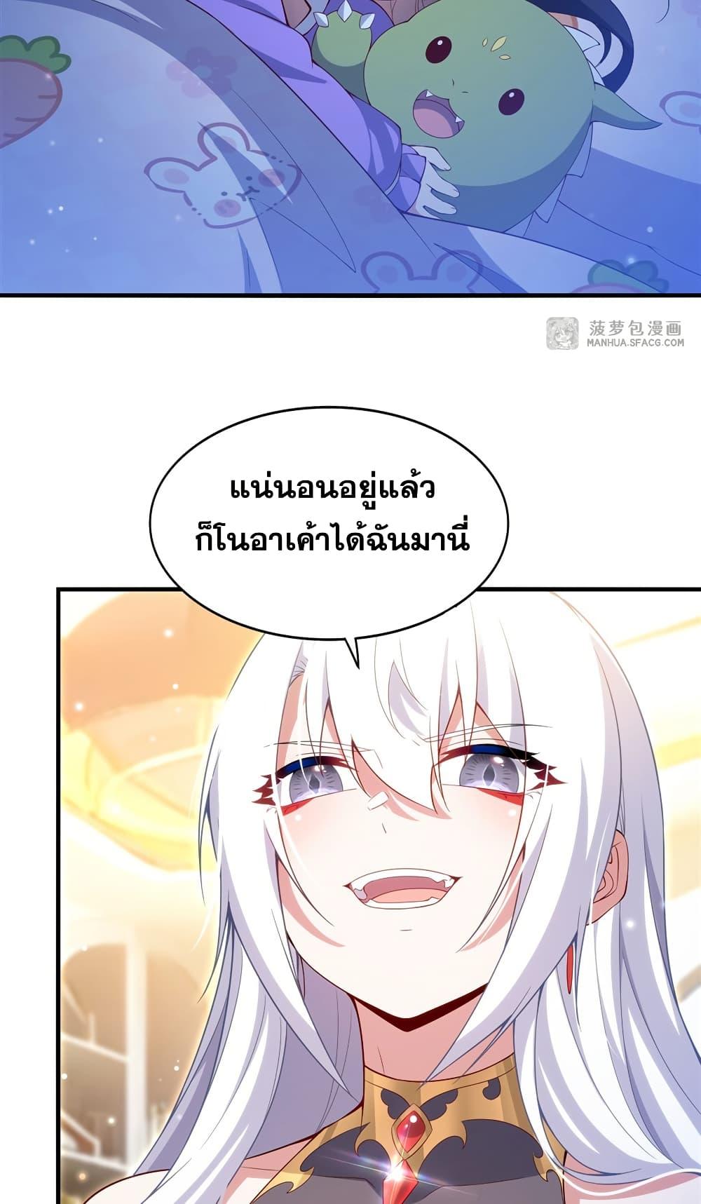 Manga-lc-com อ่านมังงะ อ่านการ์ตูน ออนไลน์ ฟรี Shut Up, Evil Dragon, I Don’t Want to Raise a Child With You Anymore ตอนที่ 1 2 3 4 5 6 7 8 9 10 11 12 13 14 ฟรี ไม่มีโฆษณา Manga-lc - อ่าน มังงะ อ่าน การ์ตูน ออนไลน์ อ่านมังงะ ฟรี