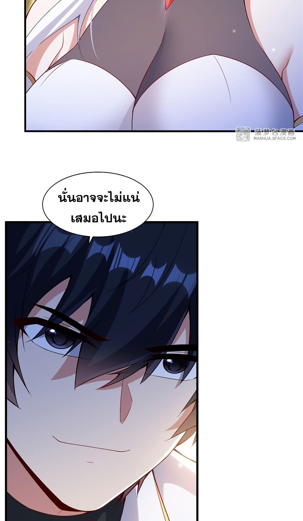 Manga-lc-com อ่านมังงะ อ่านการ์ตูน ออนไลน์ ฟรี Shut Up, Evil Dragon, I Don’t Want to Raise a Child With You Anymore ตอนที่ 1 2 3 4 5 6 7 8 9 10 11 12 13 14 ฟรี ไม่มีโฆษณา Manga-lc - อ่าน มังงะ อ่าน การ์ตูน ออนไลน์ อ่านมังงะ ฟรี