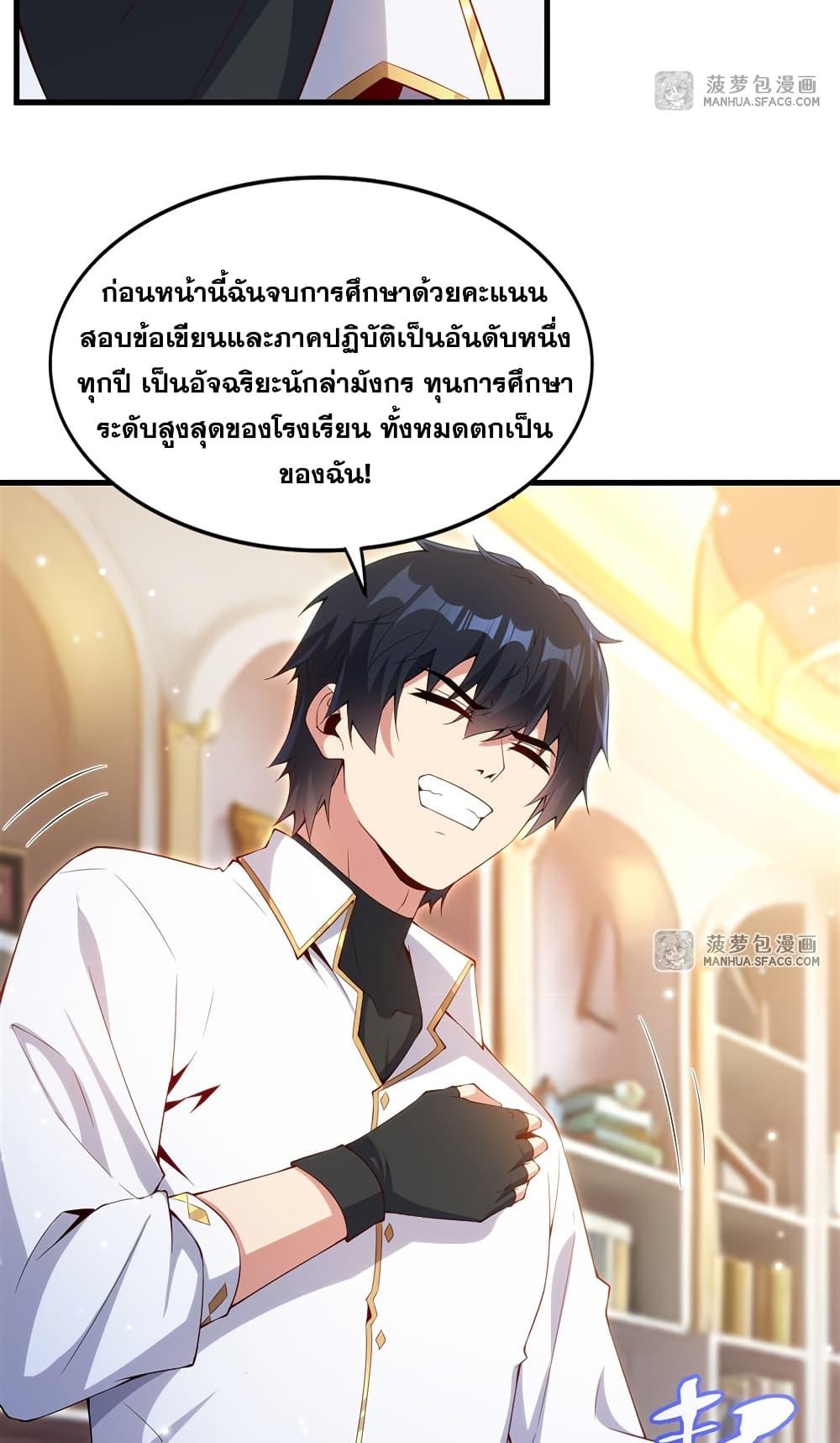 Manga-lc-com อ่านมังงะ อ่านการ์ตูน ออนไลน์ ฟรี Shut Up, Evil Dragon, I Don’t Want to Raise a Child With You Anymore ตอนที่ 1 2 3 4 5 6 7 8 9 10 11 12 13 14 ฟรี ไม่มีโฆษณา Manga-lc - อ่าน มังงะ อ่าน การ์ตูน ออนไลน์ อ่านมังงะ ฟรี