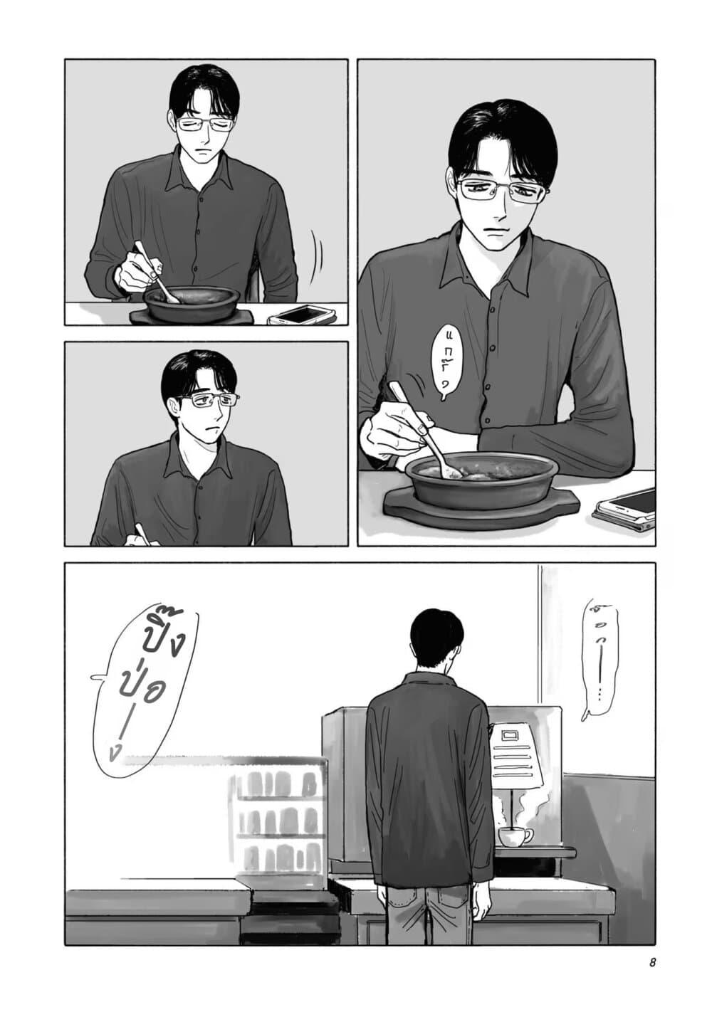 Manga-lc-com อ่านมังงะ อ่านการ์ตูน ออนไลน์ ฟรี FamiRes Iko. ตอนที่ 1 2 3 4 5 6 7 8 9 10 11 12 13 14 ฟรี ไม่มีโฆษณา Manga-lc - อ่าน มังงะ อ่าน การ์ตูน ออนไลน์ อ่านมังงะ ฟรี