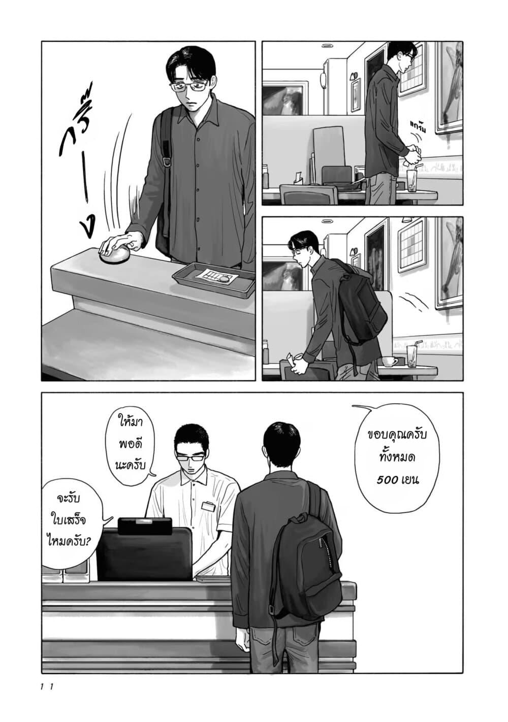 Manga-lc-com อ่านมังงะ อ่านการ์ตูน ออนไลน์ ฟรี FamiRes Iko. ตอนที่ 1 2 3 4 5 6 7 8 9 10 11 12 13 14 ฟรี ไม่มีโฆษณา Manga-lc - อ่าน มังงะ อ่าน การ์ตูน ออนไลน์ อ่านมังงะ ฟรี
